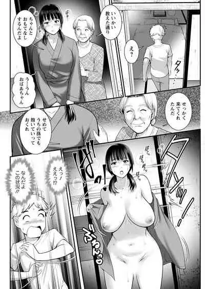 [Saigado] Meshibe no Sakihokoru Ch. 1-8 [Digital]