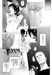 [Yukimi] Birthday ~Shokai Genteiban~