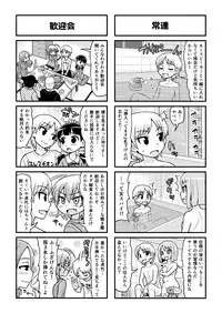 [Gachonjirou] Nonki BOY Ch. 1-41