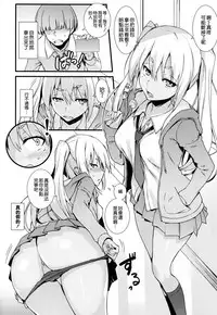 (C95) [Mugenkidou A (Tomose Shunsaku)] Mugenkidou Bon! Vol. 9 [Chinese] [空気系☆漢化]