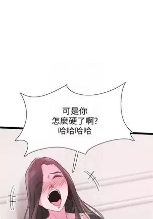 校园live秀 1-20 中文翻译（更新中）