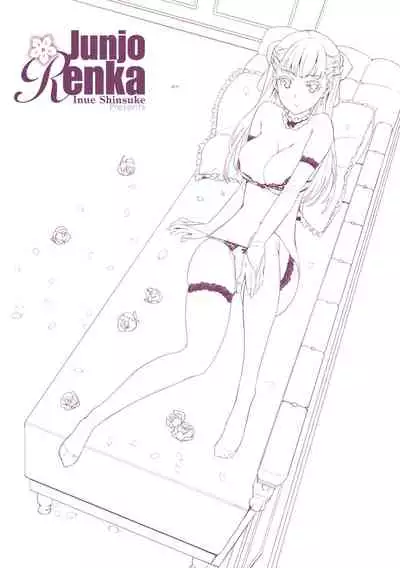 [Inue Shinsuke] Junjo Renka [Digital]