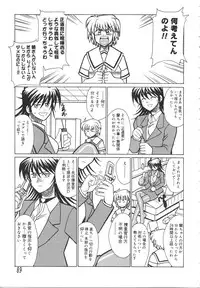 [Akagi Shun'ichi ] Ryouko no Jikenbo | Inspector Ryoko