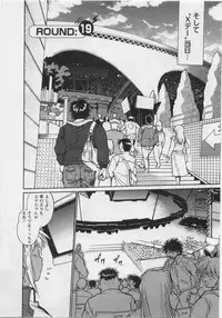 [Manabe Jouji] Ring x Mama 3