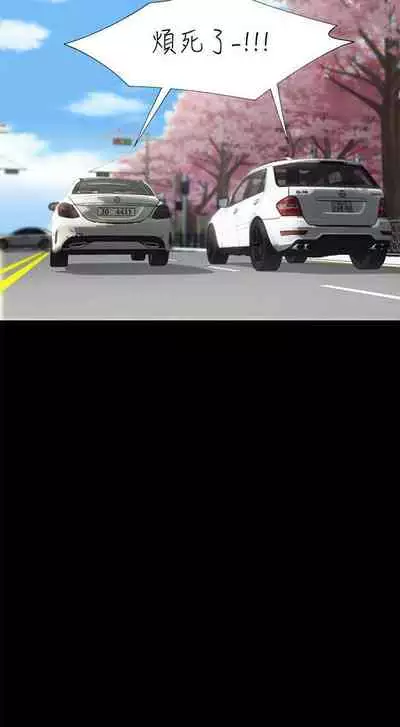 一炮定輸贏 1-34