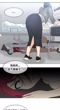 HouseHold Affairs 【卞赤鲤个人汉化】1~30话(持续更新中)