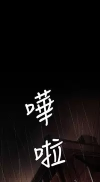 姐姐:莲 52-65+后记 [完结][Chinese]