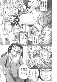 [Densuke] Honey Spot