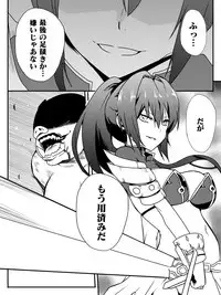 [Maccyo.] Isekai de Manabu Tanoshii Harlem no Tsukurikata. Ch.1-4
