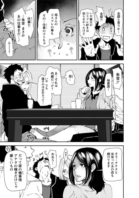 Action Pizazz 2017-05