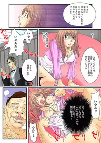 [Mibu Manjimaru] Zetsurin Gacha Game ~Koukai Ingoku de Sarasareta Onna~ 1 [Digital]