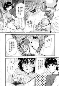 [Iio Tetsuaki] Rakuin