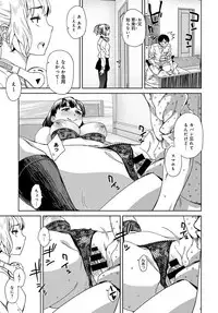 COMIC Anthurium 2018-02 [Digital]