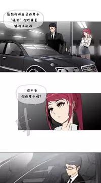 HouseHold Affairs 【卞赤鲤个人汉化】1~32话（持续更新中）