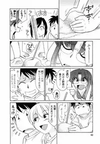 [Charlie Nishinaka] Cheers! 7
