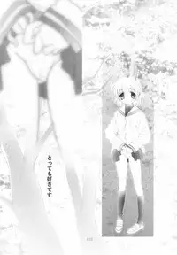 [Tachibana Seven x Rocket Kyoudai] Fanta ADULT (Fate/stay night)