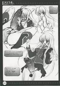 [HarthNir] Furouma 03(Super Robot Wars)