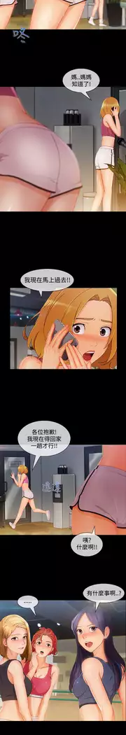 Lady Garden 淑女花苑 第三季