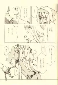 (C51) [INKPOT (Oyari Ashito)] Kinpeibai 5 (Samurai Spirits)