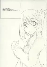 [Moekasu, Suika (Takamura Kadzuha, Honoo Kaen)] one small day (ToHeart 2)