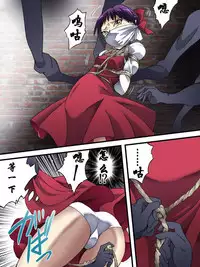 [Atelier Hachifukuan] Neko Shibari (Gegege no Kitarou) [Chinese] [有条色狼汉化]