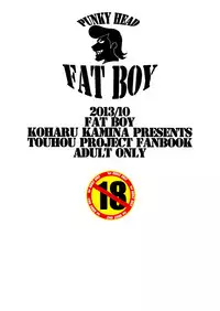 (Kouroumu 9) [Fatboy (Kamina Koharu)] Shampoo Hut Trick (Touhou Project)