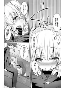 [Anthology] Kaikan Lolic [Digital]