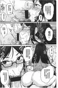 [Ao Banana] AV Lesson Hajimeruyo | AV授業要開始了喔 [Chinese]