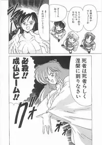 [Watanabe Yoshimasa] Byouin Kamen