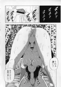 [Kumonryuu] Aiyoku Serenade