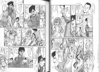 [Komura Saki] Konton tada Chinmoku