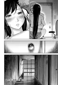 [Shikishiro Konomi] Ayamachi, Hajimemashite. Ch. 1-3 [English]