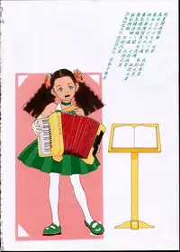 [Machida Hiraku] Genkaku Shousetsu