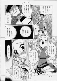 [Studio Tar (Kyouichirou , Shamon)] Yagami-san Chino Katei Jijou (Digimon Adventure 02)