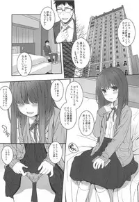 (C94) [CHILLED HOUSE (Aoi Kumiko)] Off-shot 4