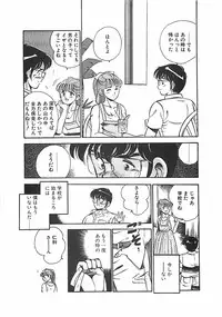 [Maakou] Chokotto Love