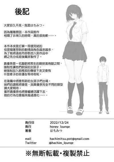 [honey lounge (Hachimitsu)] Nibai! 3 Zenpen [Chinese] [沒有漢化] [Digital]