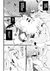 (C86) [Hukidamari (Hukidamari)] Steph Game (No Game No Life)