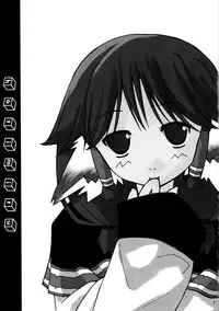 (C62) [Tonari no Koneko (P-Tomo, Umeji)] Hachimitsu (Utawarerumono)