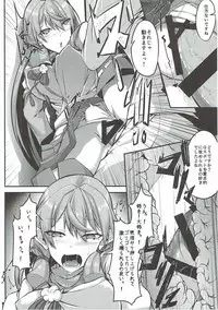 (C89) [Jakushou Jimusho Shokun (Futaba Yae)] Kenzou Gurui (Kantai Collection -KanColle-)