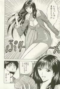 [Nagashima Chosuke] Sakuradoori no Megami - The Venus of SAKURA St. 1