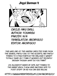 (C80) [Niku Drill (Toumasu)] Jingai Shunman 4 [English] {Anonygoo}