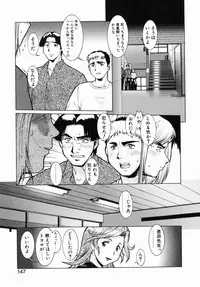 [Umedama Nabu] Operation Daisakusen DS9