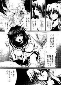 [doujinshi anthology] Sensei to Issho (Onegai Teacher, Gunparade March)