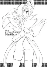 [Mutsuya (Mutsu Nagare)] Sugoi Ikioi 19 (Samurai Spirits)