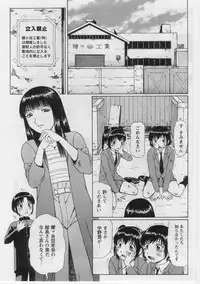 [Nitta Jun] Datsu! Doutei.