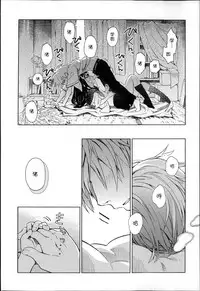 [Anthology] Niji Lo 3-nensei [Chinese] [風雲漢化]