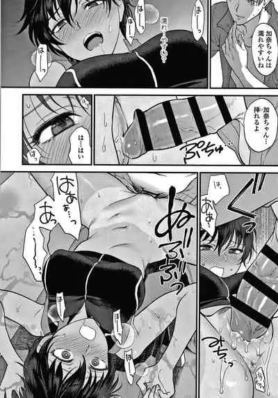 [Syoukaki] Furete Hoshikute Tamaranai