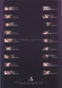 (C90) [A2 LampShade (Akatsuki Akane)] Kanmusu Fetishism 3 (Kantai Collection -KanColle-)