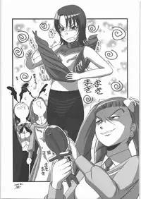 (C71) [twinzito (Tsukiyoshi Hiroki, Naruse Hirofumi, Kikuta)] OK Zwei (Mai Otome)